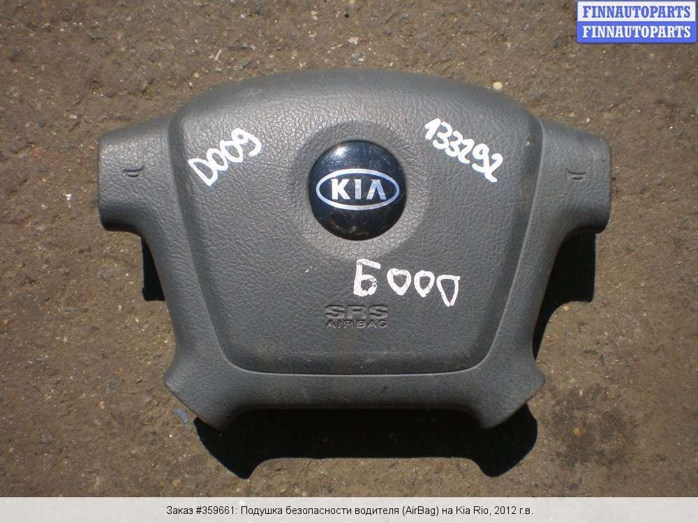 сколько подушек безопасности на kia rio
