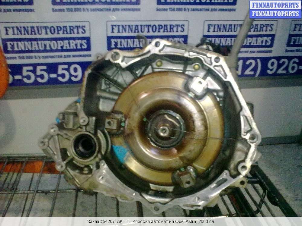 Завод рубин