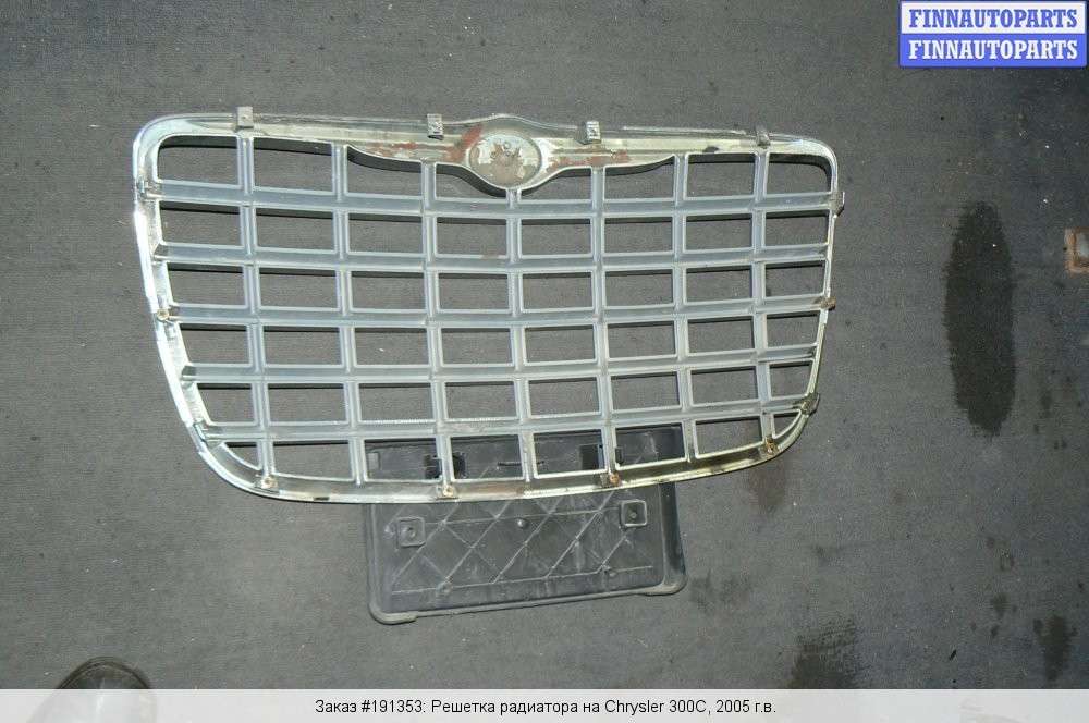 Chrysler 300 parts catalogue #4