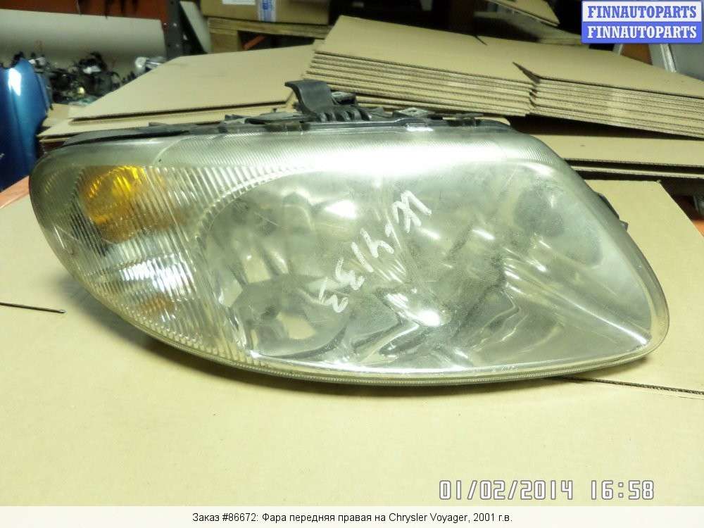 Chrysler voyager parts catalogue #4