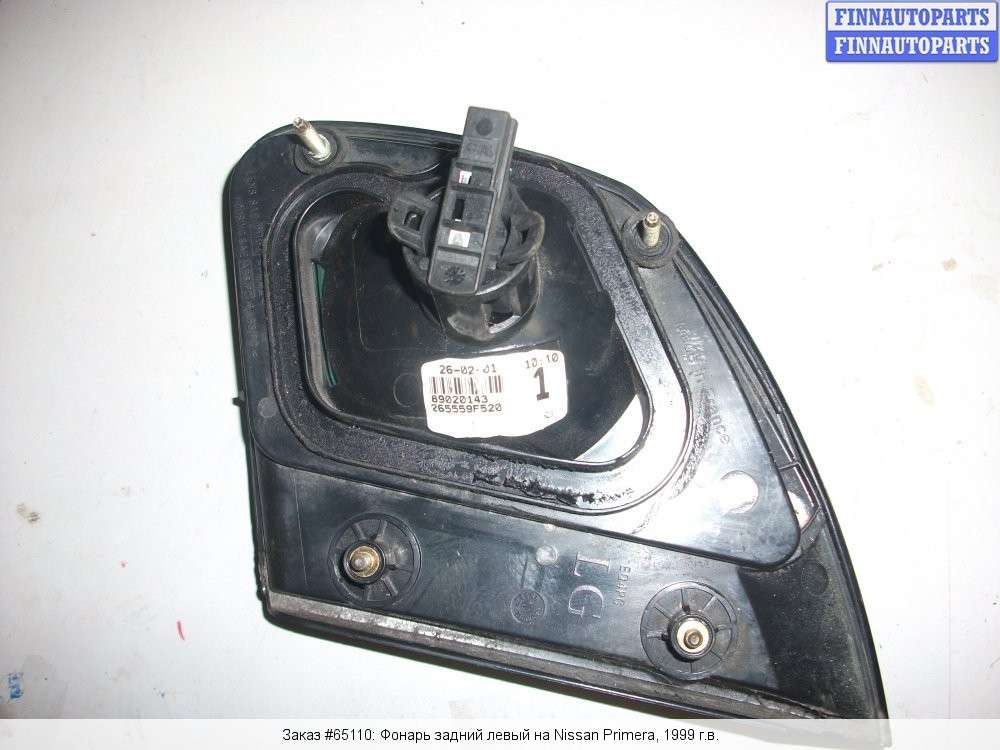 Nissan primera p10 p11 p12 #10