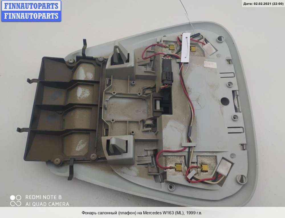 Салон Мл 163 Купить