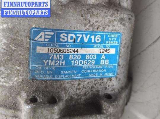 купить Компрессор кондиционера на Volkswagen Sharan (2000-2010)