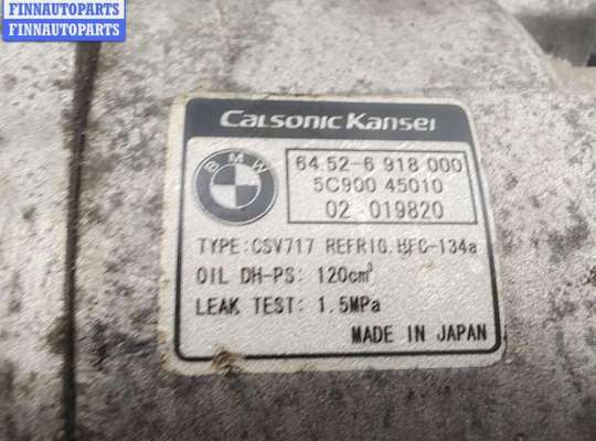 купить Компрессор кондиционера на BMW X5 E53 (1999-2006)