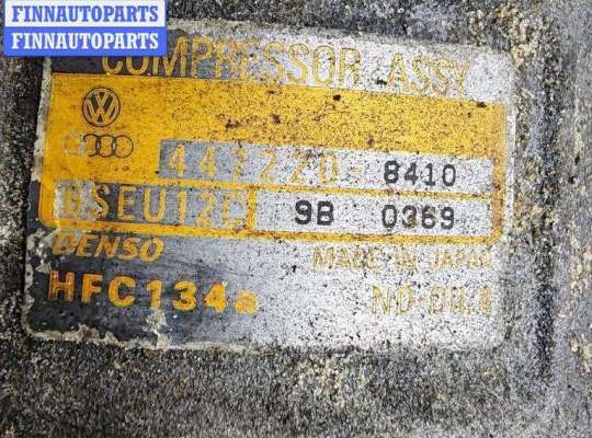 купить Компрессор кондиционера на Audi A4 B6 (2001-2004)