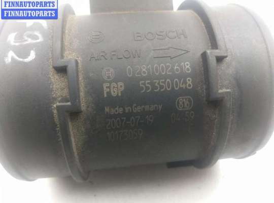 купить Расходомер (измеритель потока воздуха) на Opel Astra H (2004-2009)