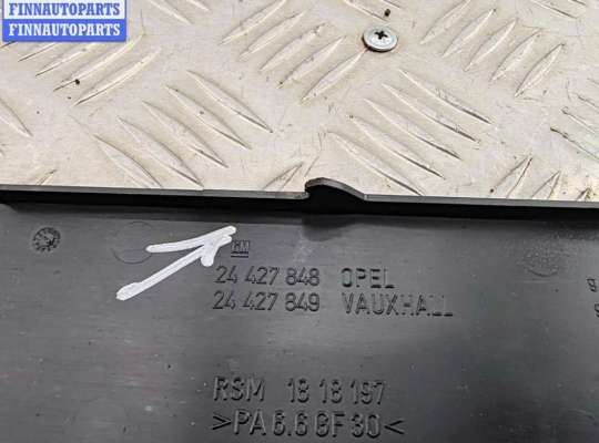 купить Накладка декоративная на двигатель на Opel Omega B (1994-2003)