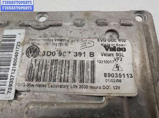 Блок розжига (ксенон)