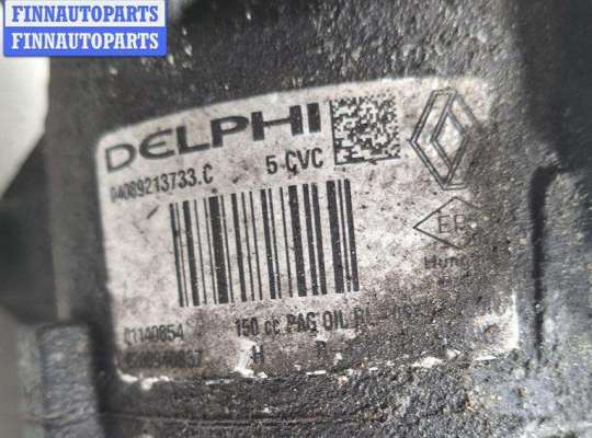 купить Компрессор кондиционера на Renault Megane II (2002-2008)