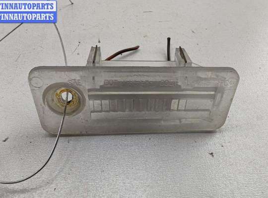 купить Подсветка номера на Audi A6 C5 (1997-2005)