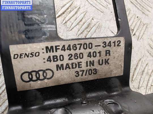 купить Радиатор охлаждения (конд.) на Audi A6 C5 (1997-2005)