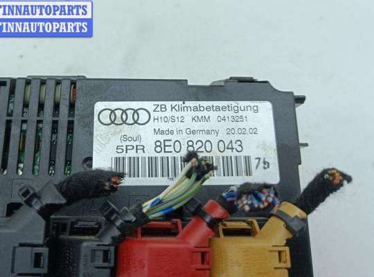 купить Переключатель отопителя на Audi A4 B6 (2001-2004)