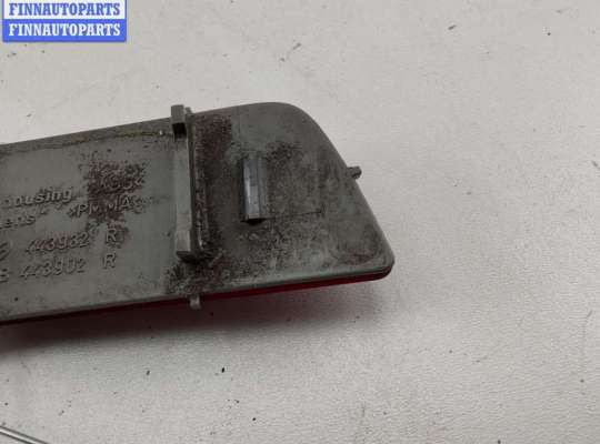 купить Катафот на Opel Vectra C (2002-2008)