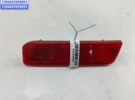 купить Катафот на Opel Vectra C (2002-2008)