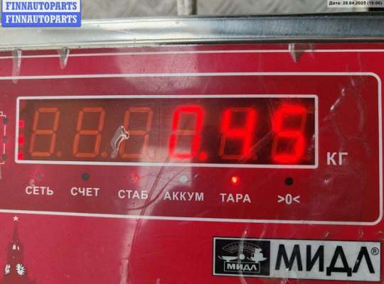 купить Замок зажигания на Citroen C4 Grand Picasso