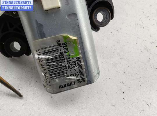 купить Двигатель стеклоочистителя заднего (моторчик дворников) на Dacia (Renault) Sandero I (2008-2012)