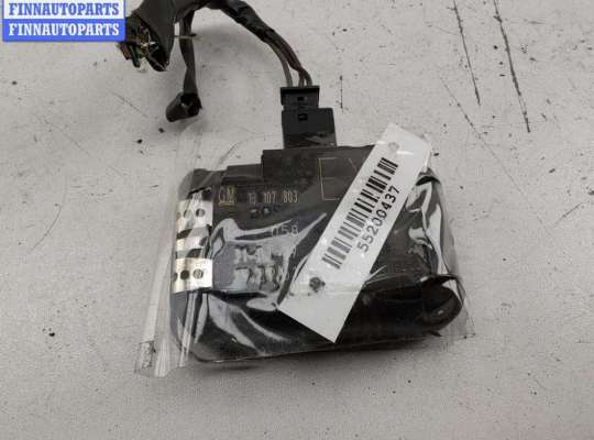 купить Датчик дождя на Opel Astra H (2004-2009)