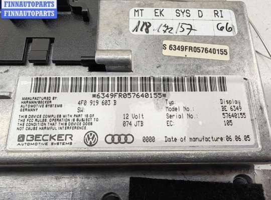 купить Дисплей информационный на Audi A6 C6 (2004-2011)