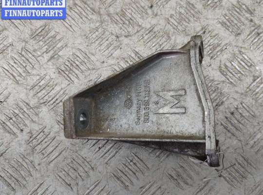 купить Кронштейн КПП опорный на Audi A4 B5 (1994-2001)