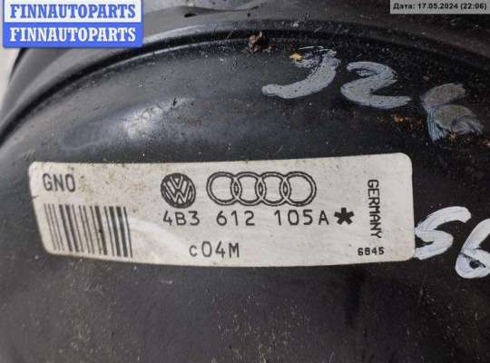 купить Усилитель тормозов вакуумный на Audi A6 C5 (1997-2005)