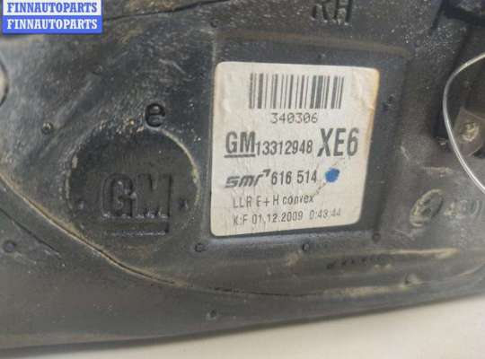 купить Зеркало наружное правое на Opel Astra H (2004-2009)