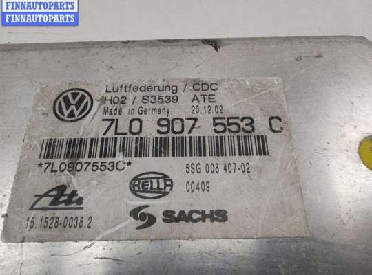 купить Блок управления пневмоподвеской на Volkswagen Touareg