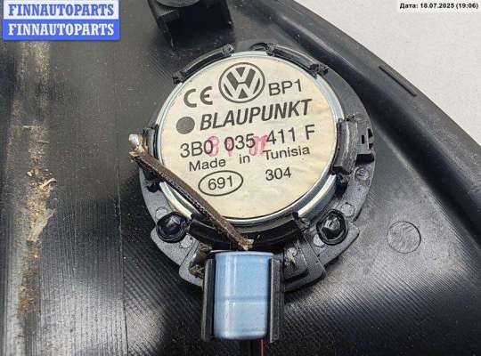 купить Динамик высокочастотный (пищалка) на Volkswagen Passat B5+ (GP)