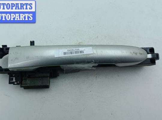 купить Ручка двери наружная передняя левая на Fiat Stilo