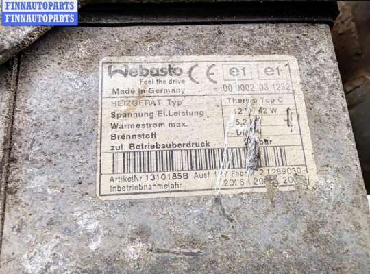 купить Отопитель автономный (вебасто) на Opel Zafira B (2004-2014)
