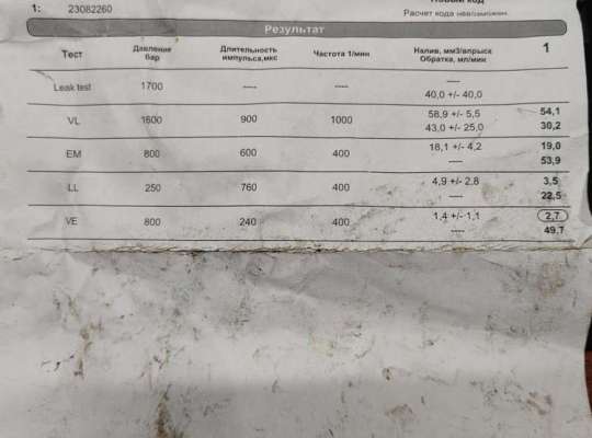 купить Форсунка топливная на Mercedes Vito-2 / Viano W639 (2003-2014)