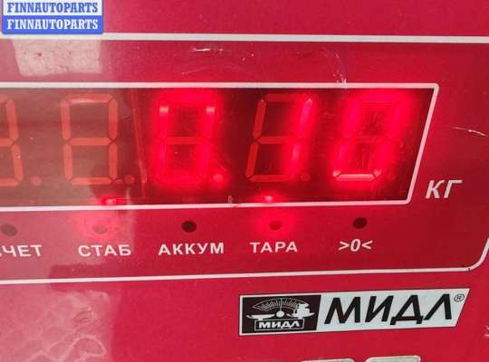 купить Датчик абсолютного давления на Ford Mondeo III (2000-2007)