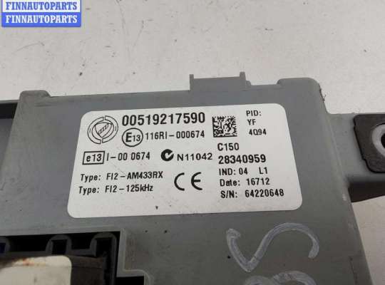 купить Блок предохранителей на Fiat Doblo (2010- )