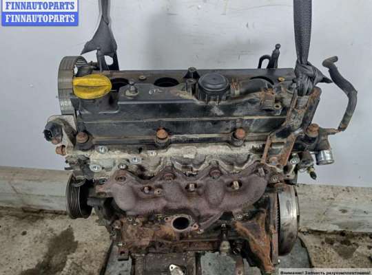 купить Двигатель (ДВС) на Opel Astra H (2004-2009)