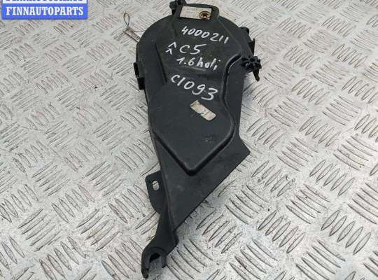 купить Кожух ГРМ на Citroen C5 (2001-2008)