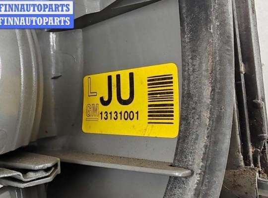 купить Фонарь задний левый на Opel Vectra C (2002-2008)