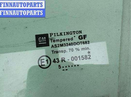 купить Стекло двери передней левой на Opel Astra H (2004-2009)