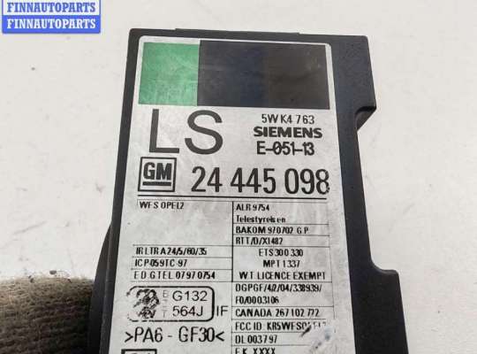 купить Иммобилайзер на Opel Zafira A (1999-2005)