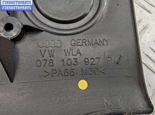 купить Накладка декоративная на двигатель на Audi A4 B5 (1994-2001)