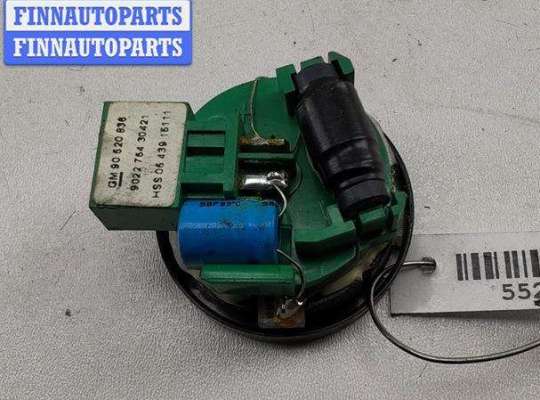 купить Динамик высокочастотный (пищалка) на Opel Omega B (1994-2003)