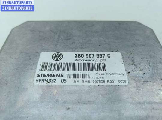 купить Блок управления двигателем (ДВС) на Volkswagen Passat B5