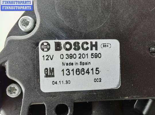 купить Двигатель стеклоочистителя заднего (моторчик дворников) на Opel Vectra C (2002-2008)