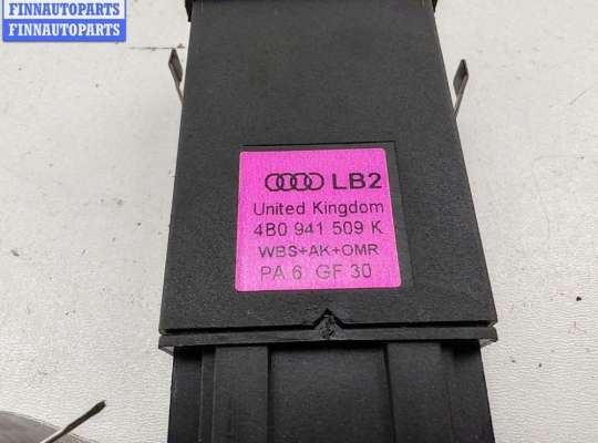 купить Кнопка аварийной сигнализации (аварийки) на Audi A6 C5 (1997-2005)