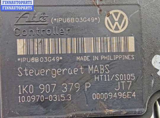 купить Блок ABS (Модуль АБС) на Volkswagen Caddy (2004-2010)