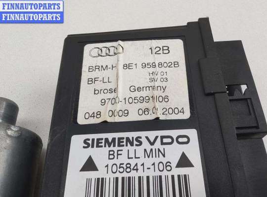 купить Моторчик стеклоподъемника передний правый на Audi A4 B6 (2001-2004)