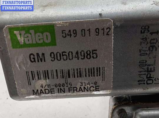 купить Двигатель стеклоочистителя заднего (моторчик дворников) на Opel Vectra B (1995-2002)