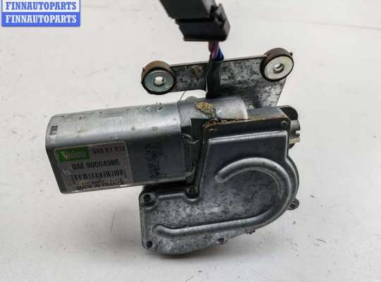 купить Двигатель стеклоочистителя заднего (моторчик дворников) на Opel Vectra B (1995-2002)