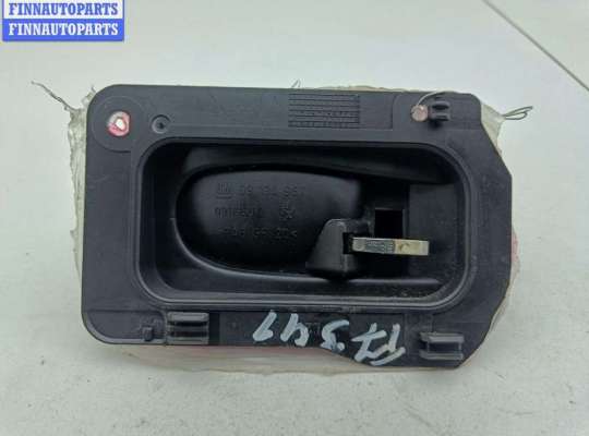 купить Ручка двери внутренняя передняя левая на Opel Vectra B (1995-2002)