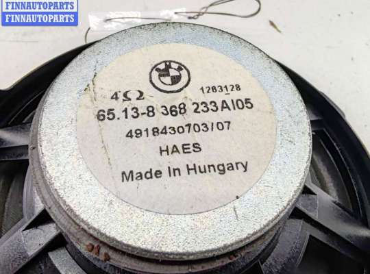 купить Динамик двери передней правой на BMW 3 E46 (1998-2006)