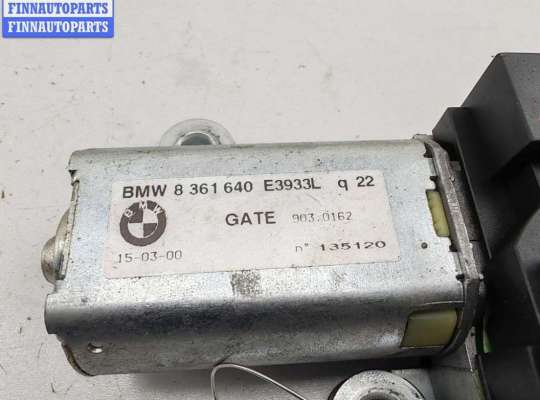 купить Двигатель стеклоочистителя заднего (моторчик дворников) на BMW 5 E39 (1995-2003)