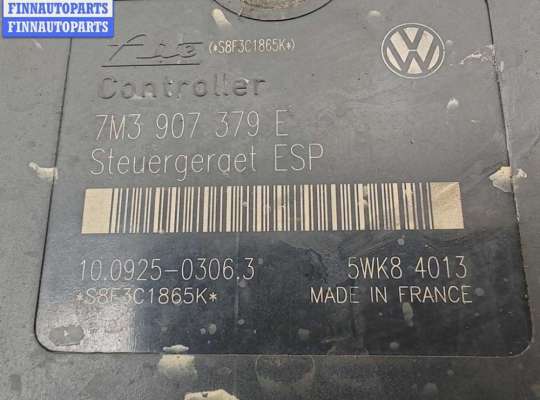 купить Блок ABS (Модуль АБС) на Volkswagen Sharan (2000-2010)